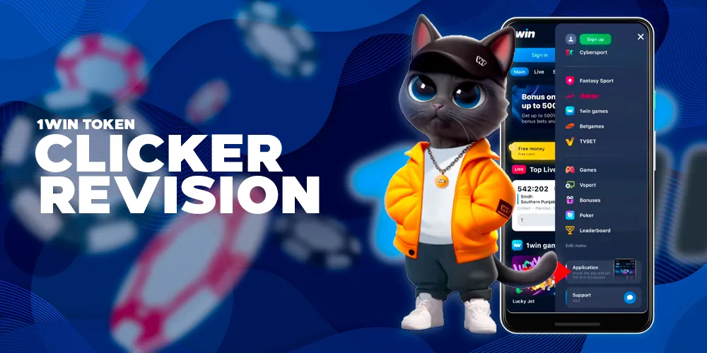 Revisión del clicker de 1win